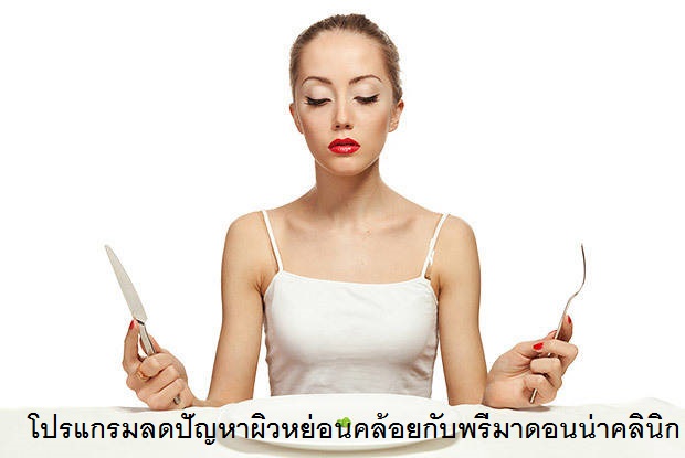 Non-surgical Facelift in Chiangmai