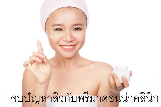Acne Scar Revision in Chiangmai