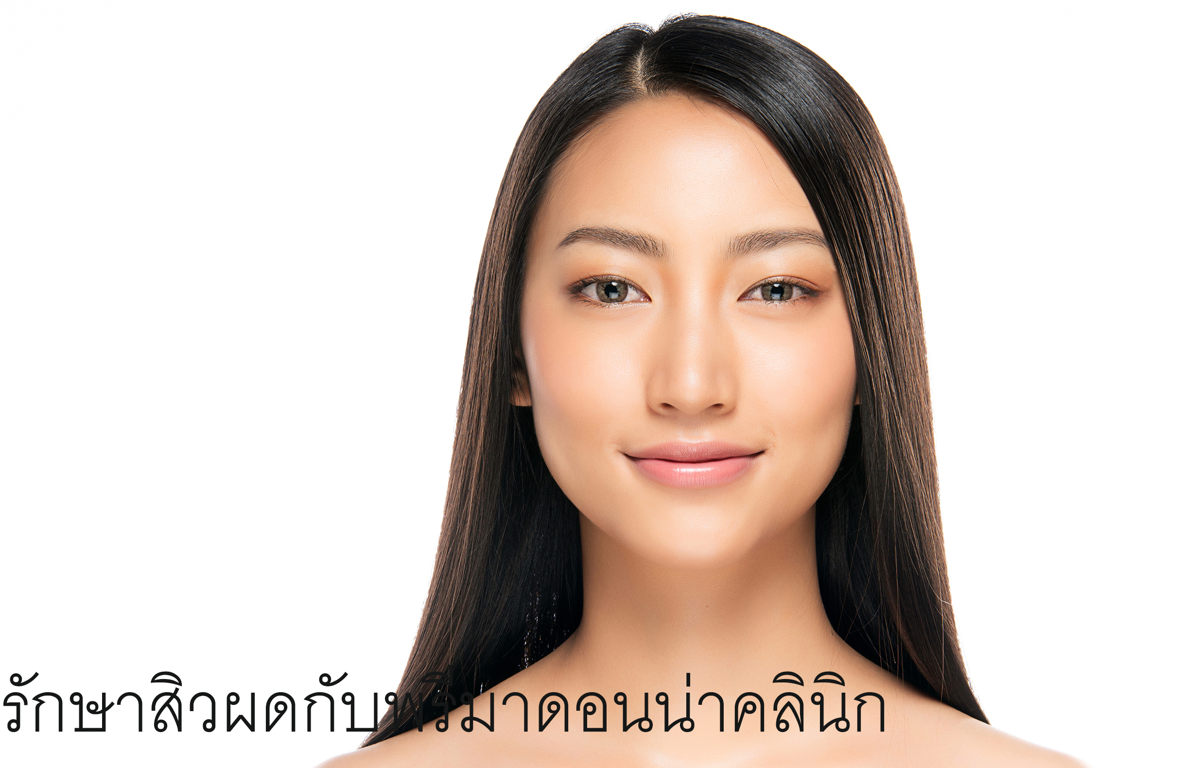 Acne aestivalis Treatments in Chiangmai
