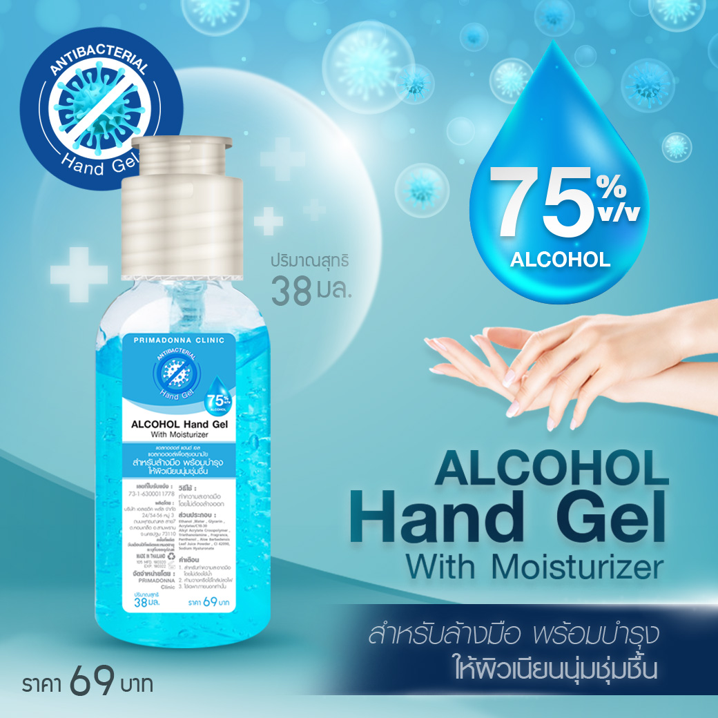 Alcohol hand gel 75%