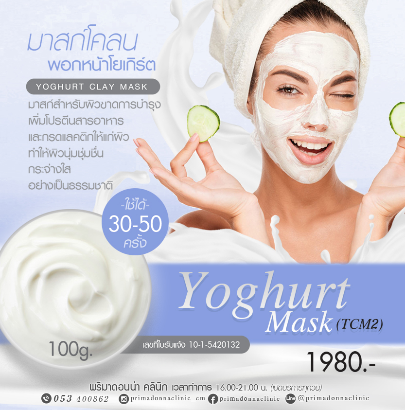 yoghurt mask