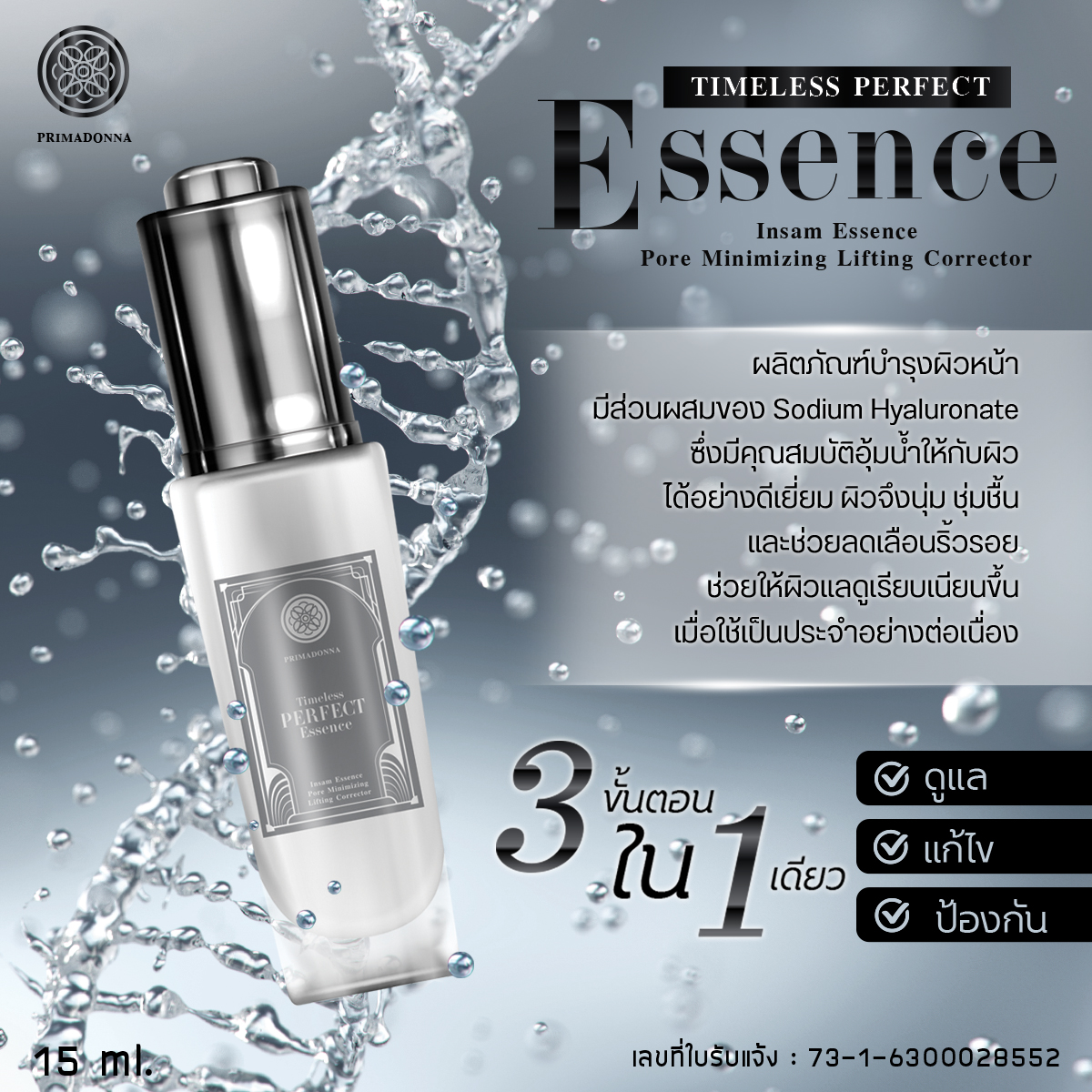 Timeless Perfect Essence