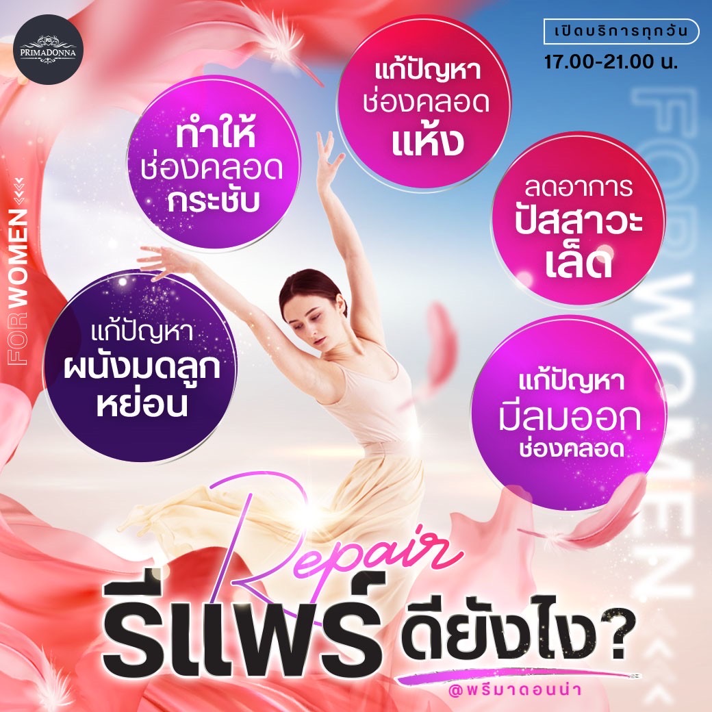 New promotion